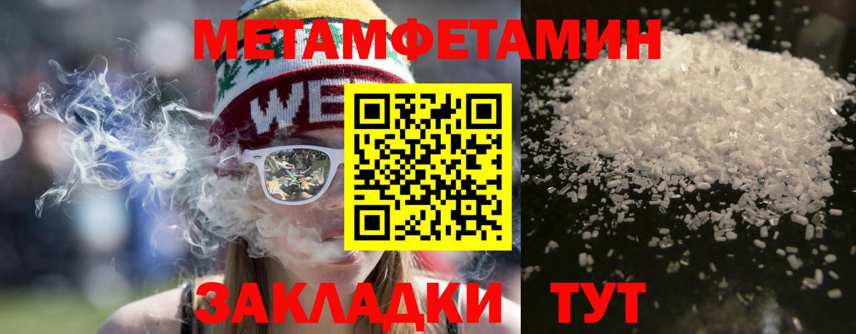 omg ссылки  АМФ VHQ  Вход с VPN  Волгодонск  АМФ 