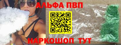спайс Владикавказ