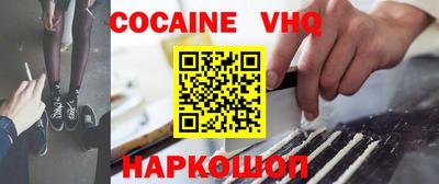 COCAINE Владимир