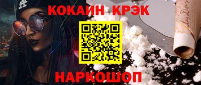 COCAINE Владимир