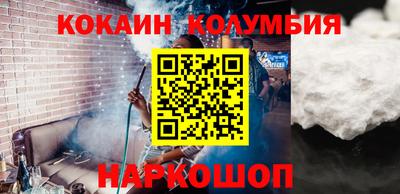 спайс Владикавказ