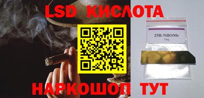 спайс Владикавказ