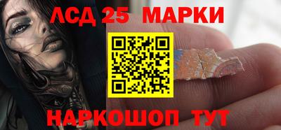 спайс Владикавказ