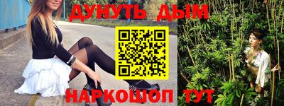 спайс Владикавказ