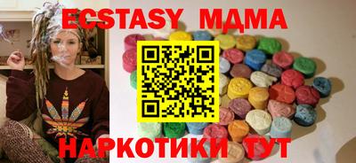 ECSTASY Владивосток