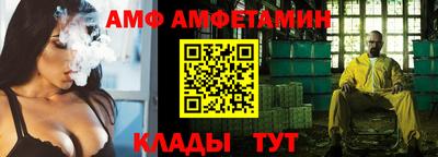 спайс Владикавказ