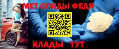 спайс Владикавказ