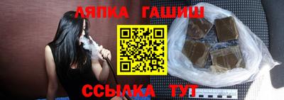 спайс Владикавказ