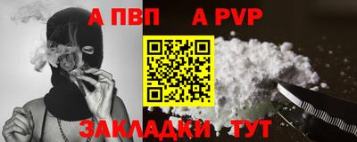 герыч Вышний Волочёк