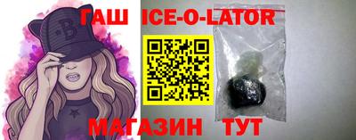 спайс Владикавказ