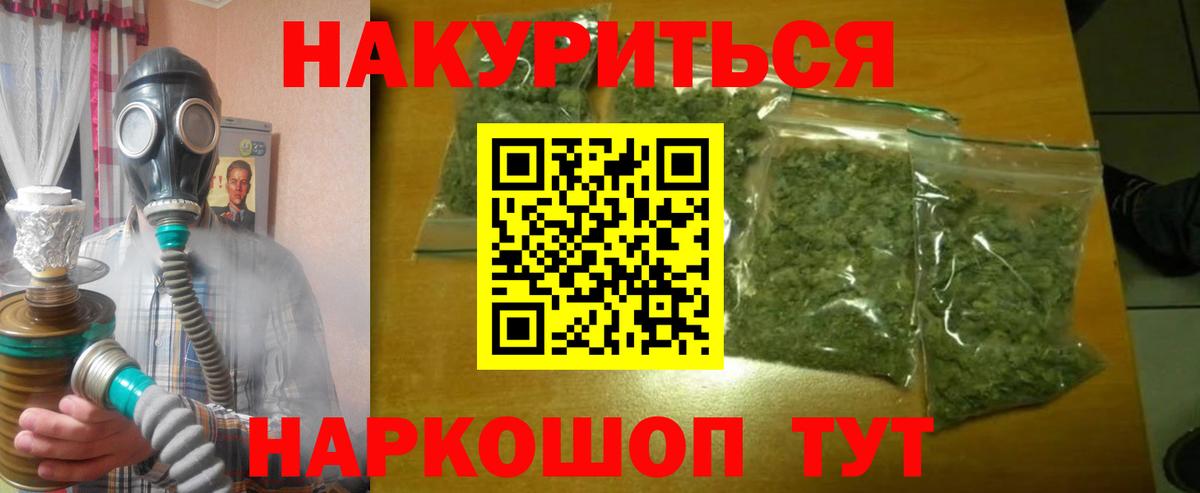 Конопля LSD WEED  Вход с VPN  Волгодонск  Бошки Шишки индика  Марихуана MAZAR 